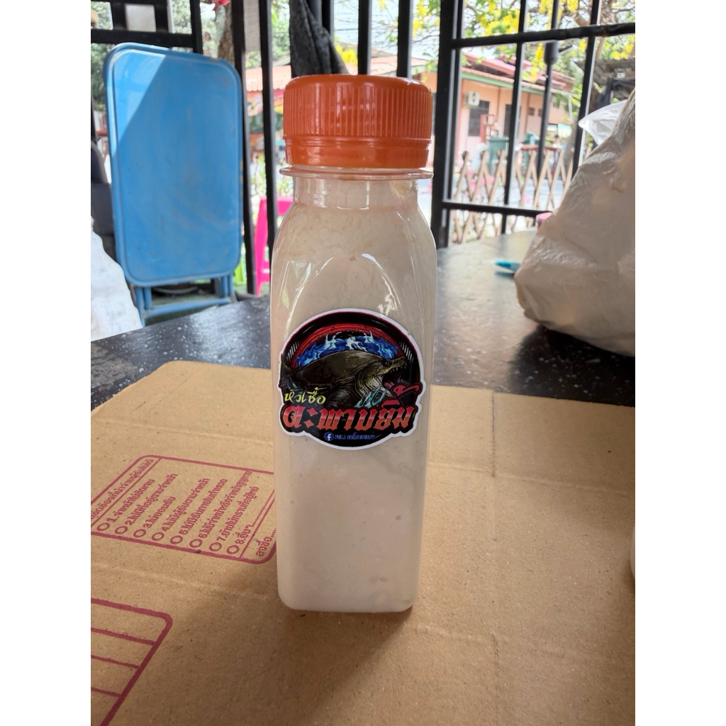 หัวเชื้อปักตะพาบขวดเล็ก 100ml
