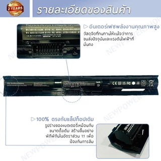 รับประกัน 2 ปี BATTERY HP KI04 แบตเตอรี่ เอชพี Pavilion 14 15 17 Series 4Cells