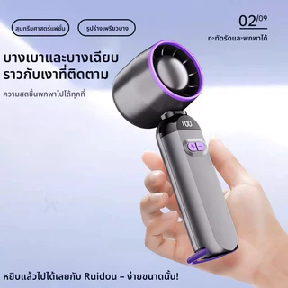 พัดลมพกพา มือถือพัดลมขนาดเล็กขนาดเล็ก พัดลม usb ไม่มีใบมีด พัดลม จอแสดงผล LED ปรับความเร็วได้ พัดลมเงียบความเร็วสูง