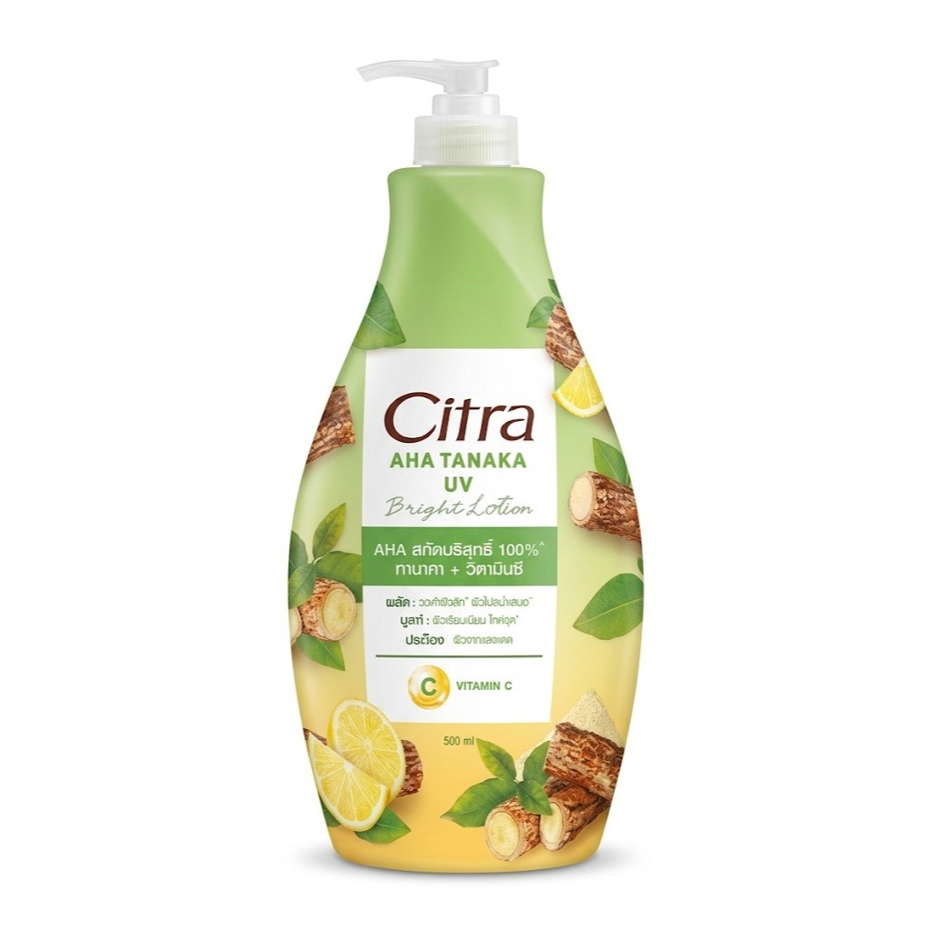 โลชั่น ซิตร้า เอเอชเอ ทานาคา ยูวี Citra AHA Tanaka UV bright lotion 500 ml.