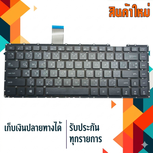 OEM คีย์บอร์ด อัซซุส - ASUS keyboard (แป้นไทย-อังกฤษ) สำหรับรุ่น K450 X401 X450 X452 F401A F450 F450