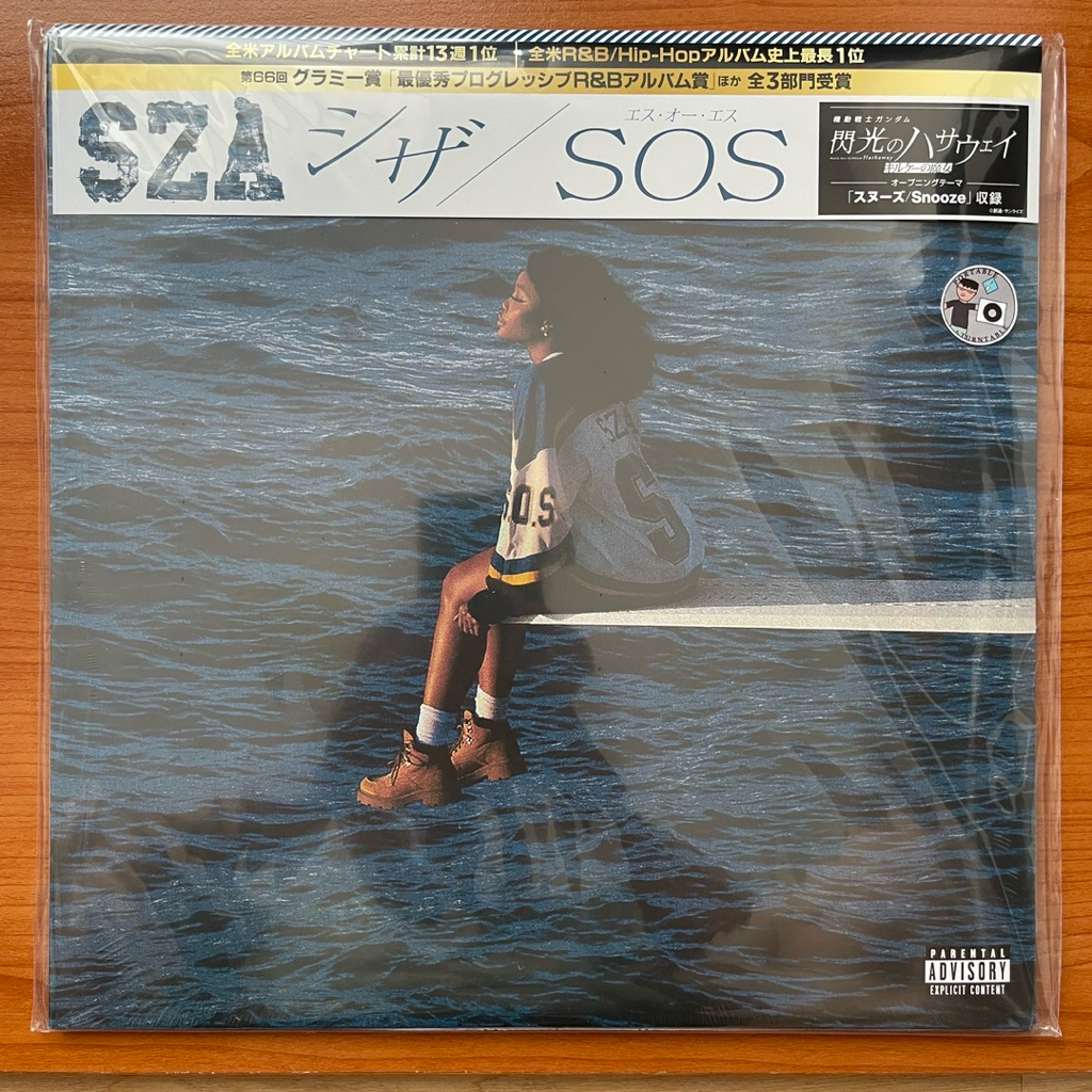 (พร้อมส่ง🔥)แผ่นเสียง SZA  SOS,  2 x Vinyl, LP, Album, EU มือหนึ่ง ซีล