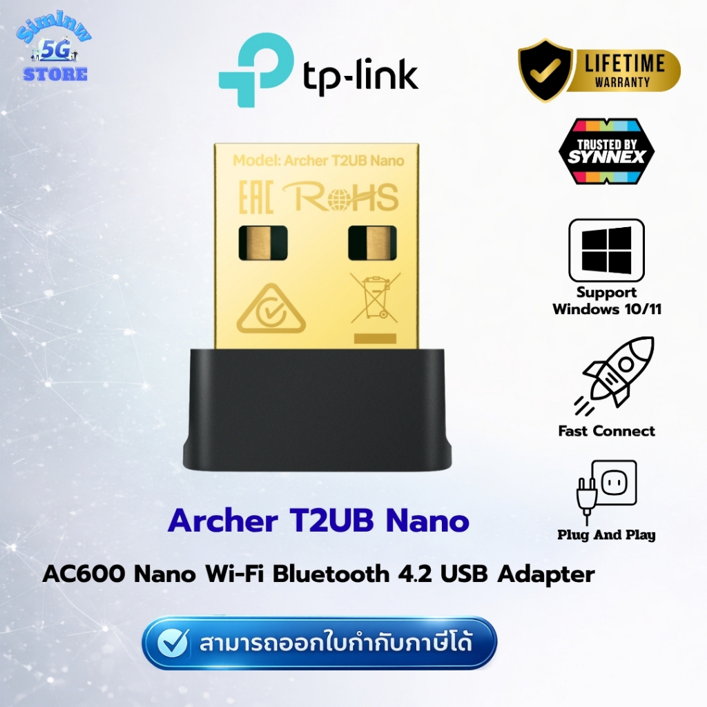(มีส่งด่วน) Tp-link Adapter ตัวรับสัญญาณ Bluetooth/WiFi Adapter ArcherT2UB/T2U,TL-WN727N,UB500