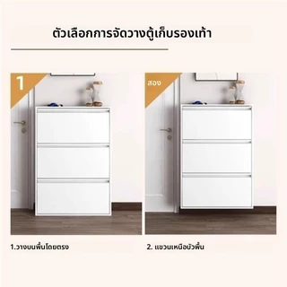 ตู้เก็บรองเท้าสีขาว แขวนผนัง บางเฉียบ ตู้รองเท้าเหล็ก12.2MM ความกว้างไม่ใช้พื้นที่/ 3-4 ชั้น