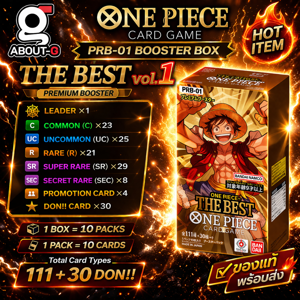 พร้อมส่ง [ ยกบ๊อก 10 ซอง ] One Piece PRB-01 Card Game Premium Booster THE BEST Vol.1 ของแท้ ByBandai