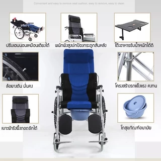 VBELL เก้าอี้รถเข็น เก้าอี้รถเข็นปรับนอนได้ Wheelchair เบาะรังผึ้งสีน้ำเงิน เหมาะสำหรับผู้สูงอายุ ผู้ป่วย พับเก็บได้