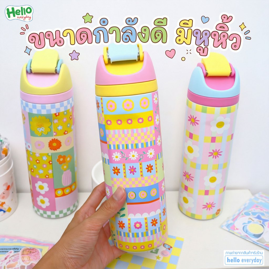 all write กระบอกน้ำเก็บความเย็น 24oz/720ml. รูปที่ 2