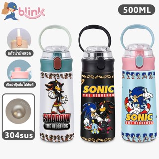 การ์ตูนโซนิค แก้วน้ำเก็บความเย็น แก้วน้ำเด็ก 304แก้วสแตนเลส …