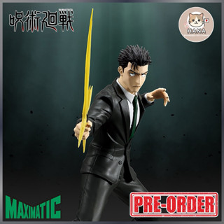 [Pre-Order] Hiromi Higuruma - Maximatic The Culling Game - J…