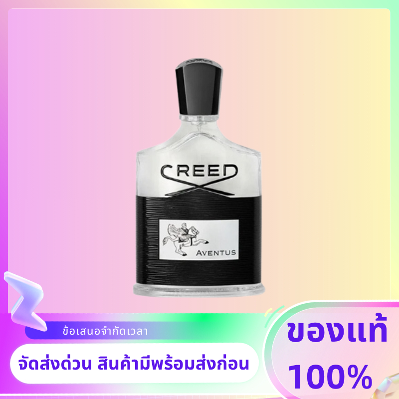 🔥【ของแท้ 100% 🛒】Hot Sale Creed Aventus EDP Eau De Parfum 100ml. Men's Perfume ของแท้ 100%✨✅แท้100% 💰