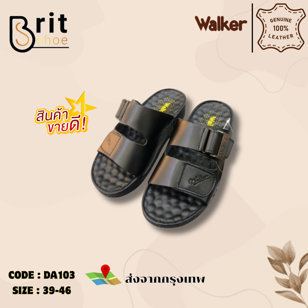 WALKER DA103 รองเท้าแตะหนังแท้ผู้ชาย รองเท้าแตะหนังผู้ชาย