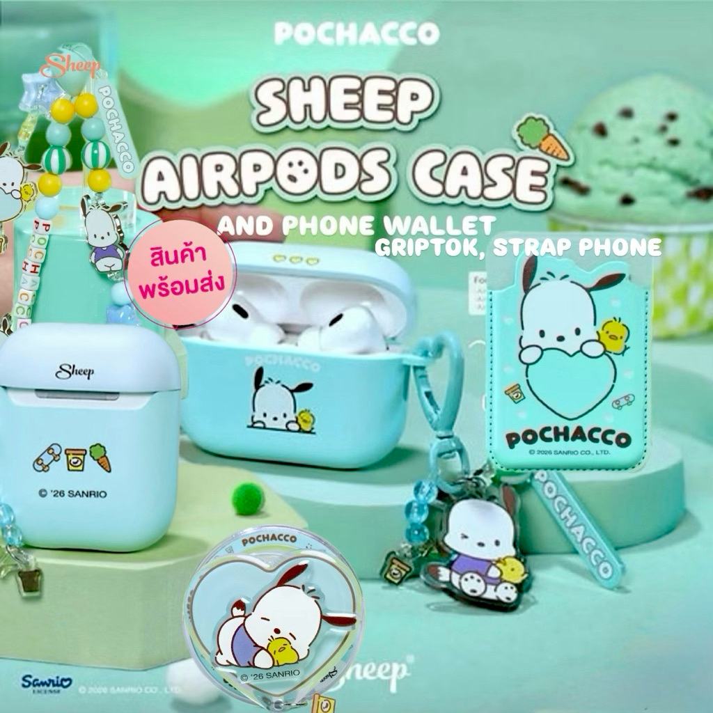 APPLE SHEEP Case Airpods, Phone Wallet - Pochacco Collection (พร้อมส่งในไทย 🇹🇭)
