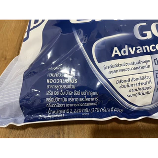 { Exp. 01/01/2028 } ENSURE Advance Pro เอนชัวร์ อาหารสูตรครบถ้วน กลิ่นวานิลลา 2,220 กรัม (370กรัมx6ซอง)