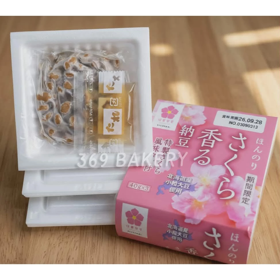ซากุระ คาโอรุ นัตโตะ (ถั่วหมักพร้อมซอสปรุงรสซากุระ) Sakura Kaoru Natto 1 แพ็ค มี 3 ถ้วย ขนาด 138 กรัม