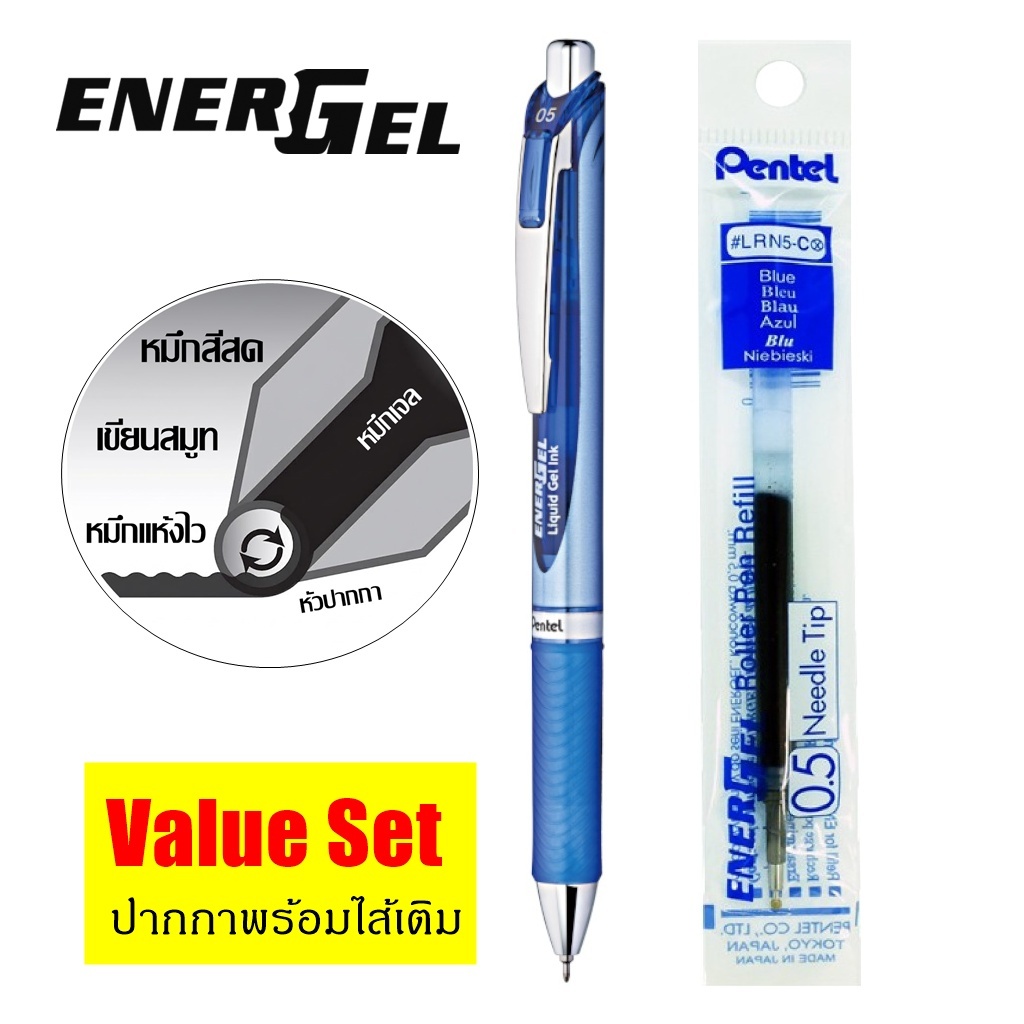 Pentel ปากกาENERGEL ลายพิเศษ Rabbit Series แบบกด ขนาด 0.5 มม หมึกสีน้ำเงิน