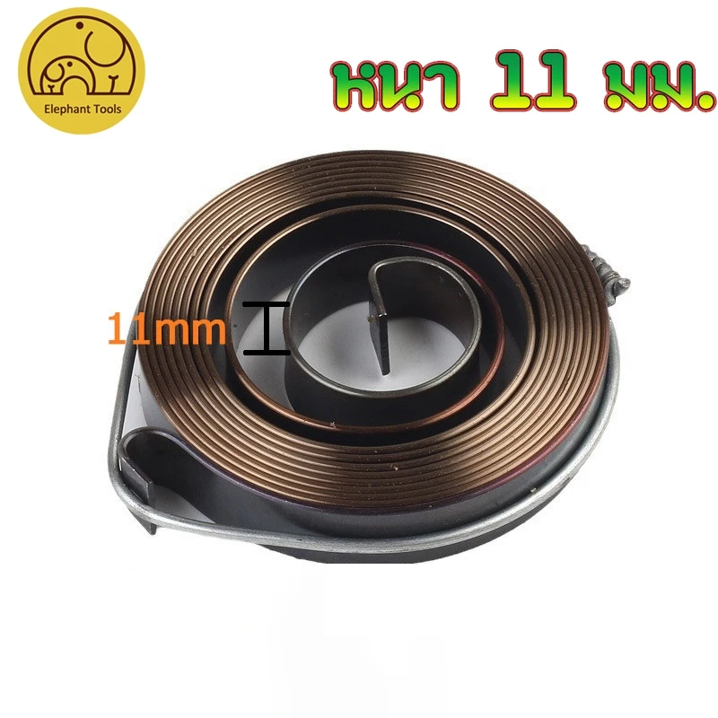 I57 (สปริงลาน5200 ตัวหนา) สปริงลานสตาร์ท สปริงชุดสตาร์ท ลานดึงสตาร์ท รุ่น 5200 3800 5800 ดึงเบา อะไหล่เลื่อยยนต์