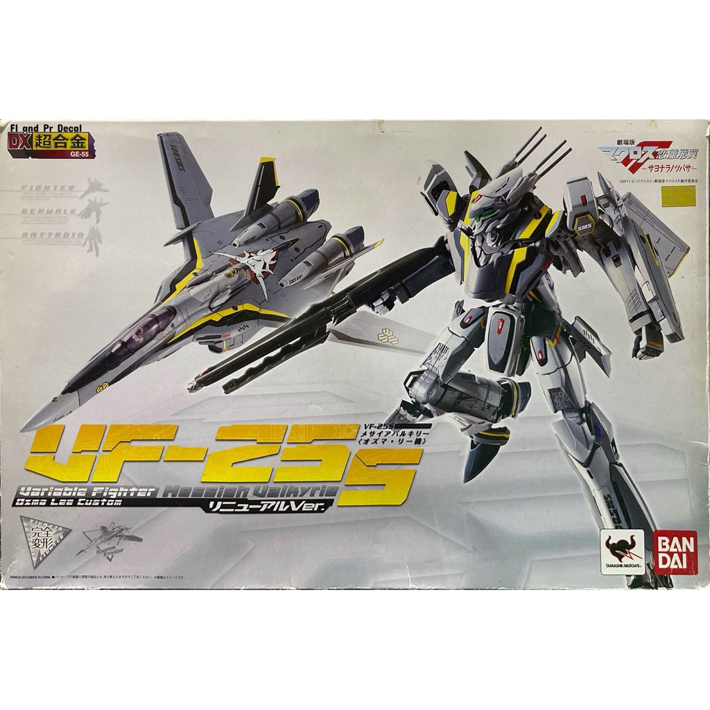 DX Chogokin VF-25S Variable Fighter Messiah Valkyrie [Ozma Lee Custom]