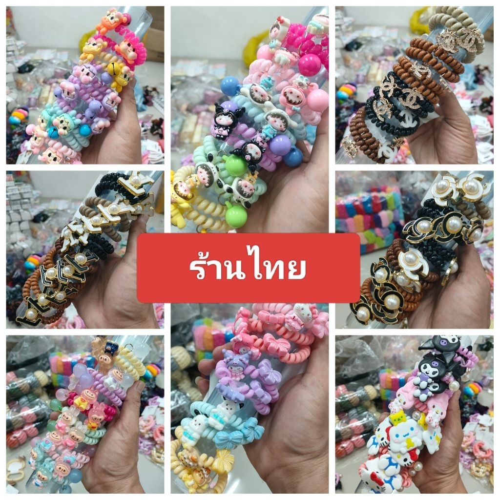 ยางรัดผม เกลียวติดการ์ตูน ยางเกลียว ยางโทรใหญ่ 12 เส้น
