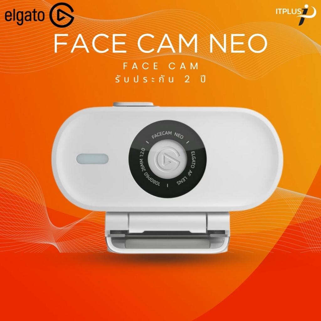 [ส่งด่วน] ELGATO Facecam NEO Webcam เวปแคมสตรีม ประชุมออนไลน์ รุ่น NEO รองรับ 1080P60fps รับประกัน 2