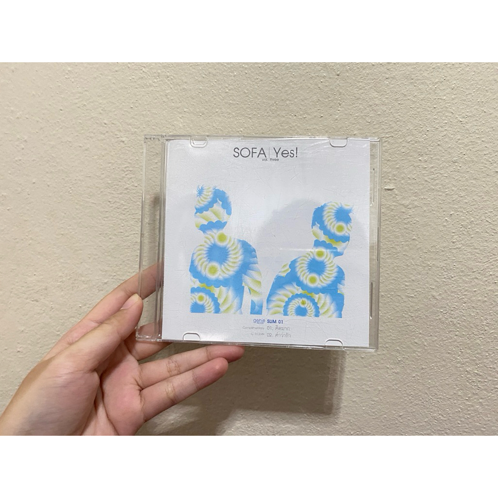 CD ซีดีเพลง แผ่นตัด วงSofa Yes!