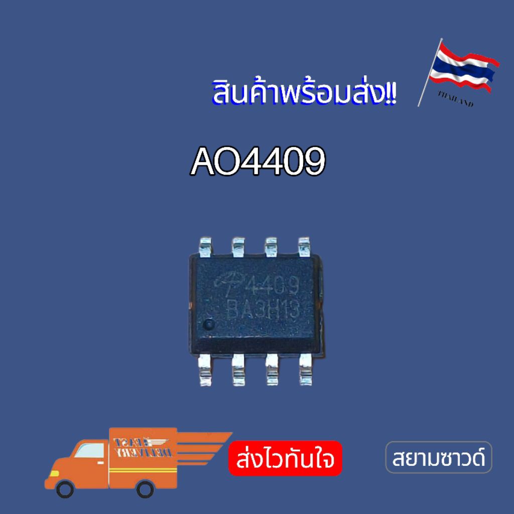 AO4409 4409 SOP-8 MOSFET P-channel 30V 15A NEW