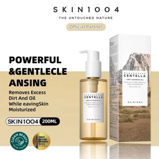 SKIN1004 Madagascar Centella Light Cleansing Oil 200ml สกิน …