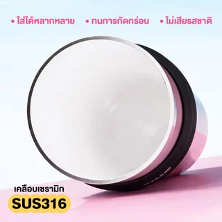 แก้วเก็บความเย็น สแตนเลสSUS316L เคลือบเซรามิก 710ml รุ่น Have a Good Time Flower เก็บอุณหภูมิ พกพาง่าย Lassie Decor