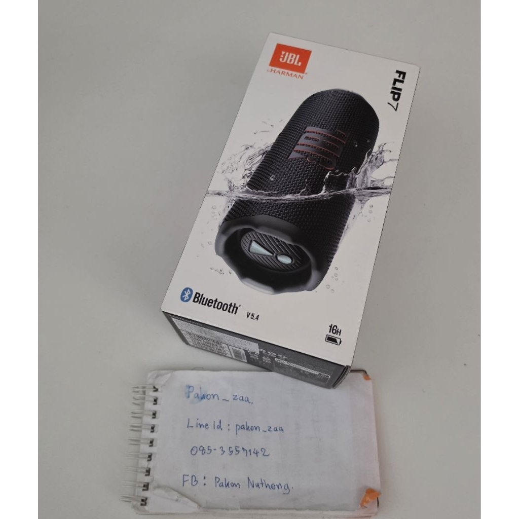 JBL Flip 7 Black มือหนึ่ง ประกันมหาจักร