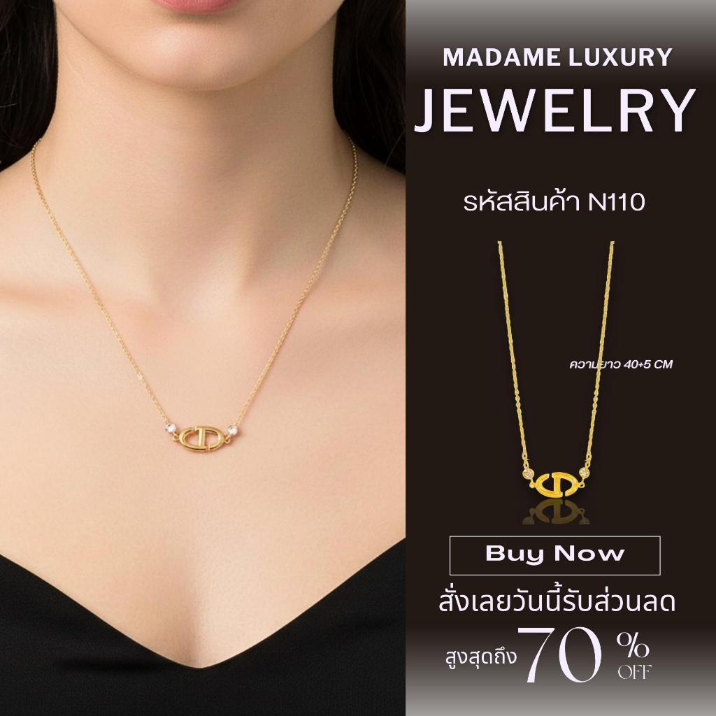 Madame luxury - สร้อยคอผู้หญิง สไตล์เกาหลี สร้อยคอแฟชั่น สําหรับผู้หญิง รหัสสินค้า N110