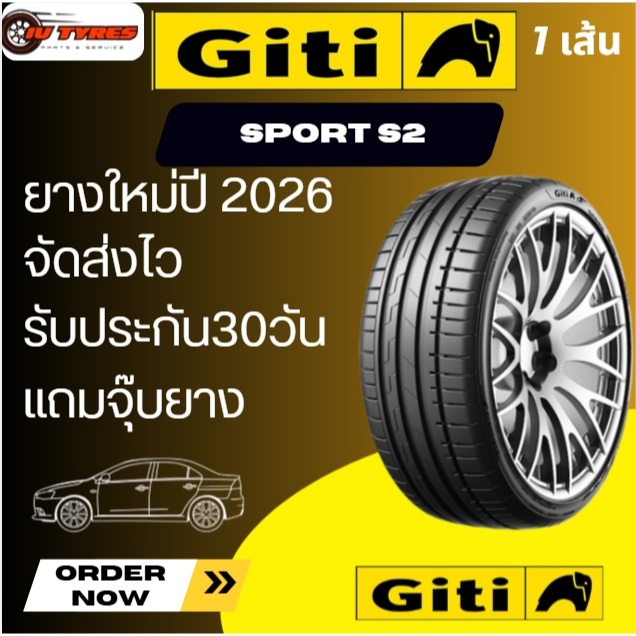 Giti SPORT S2 1เส้น ปี26 ยางจีที ขอบ19 245/35R19 245/40R19 245/45R19 255/35R19 255/40R19 255/45R19 ร