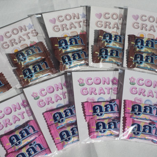 ของแจกวันปัจฉิม ลูกอมปัจฉิม ของขวัญวันปัจฉิม🩷🍭