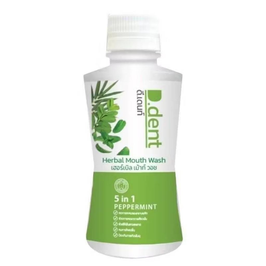 น้ำยาบ้วนปาก D.Dent 190ml ลดคราบพลัคและกลิ่นปาก