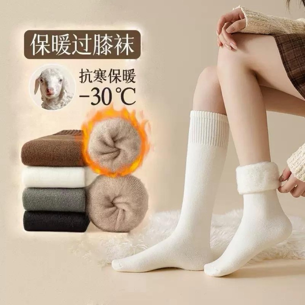 Ultra Warm Knee Socks – อุ่นถึงเข่า ต้านหนาวติดลบ (พร้อมส่ง)
