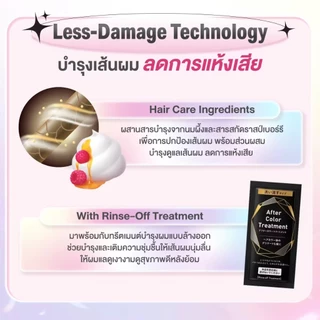 (ลดโค้ดคุ้ม+ส่งฟรี) ของแท้💯%โฟมเปลี่ยนสีผม ลิเซ่ บับเบิ้ล แฮร์ คัลเลอร์ Liese Creamy Bubble Hair Color Foam
