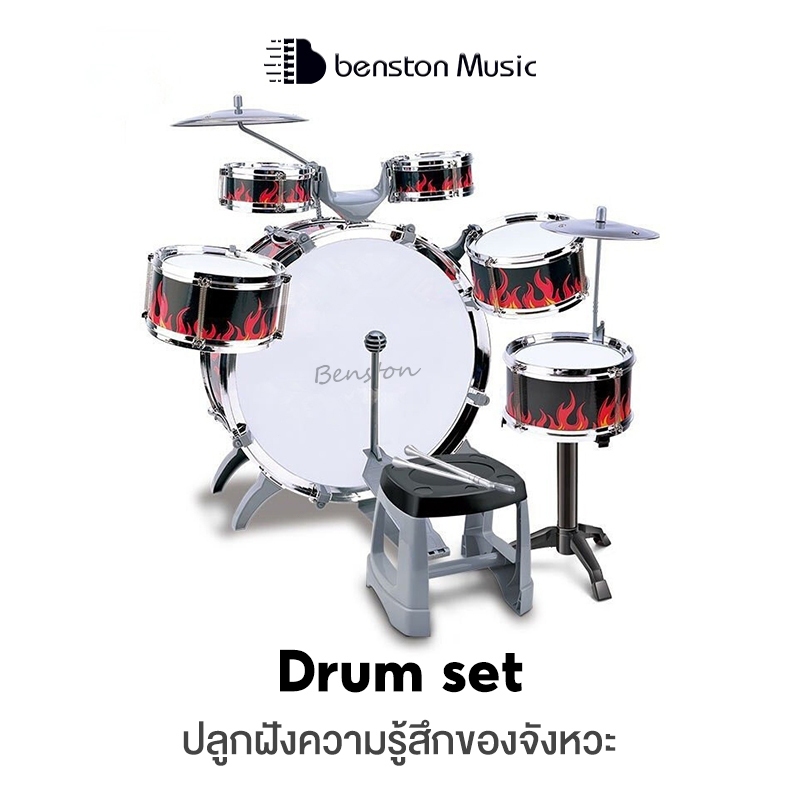 Benston กลองชุดสำหรับเด็ก  ผู้เริ่มต้น กลองแจ๊ส  เครื่องมือการศึกษาสำหรับเด็กปฐมวัย  เครื่องเพอร์คัชชัน