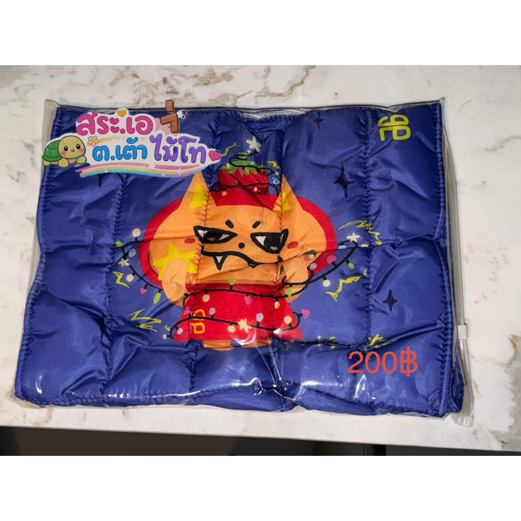 Tomafox Puffybag Forcebook