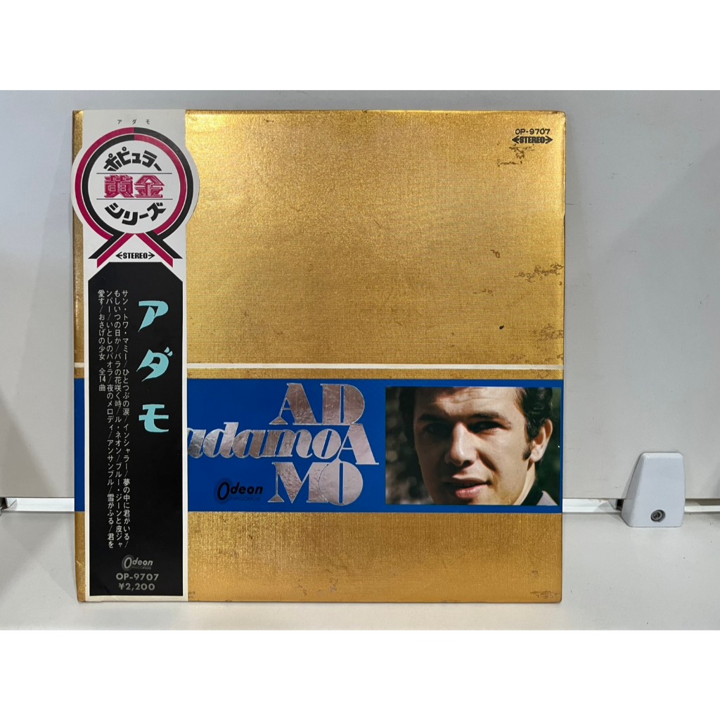 1LP Vinyl Records แผ่นเสียงไวนิล  Adamo // Adamo OP-9707   (J13A81)