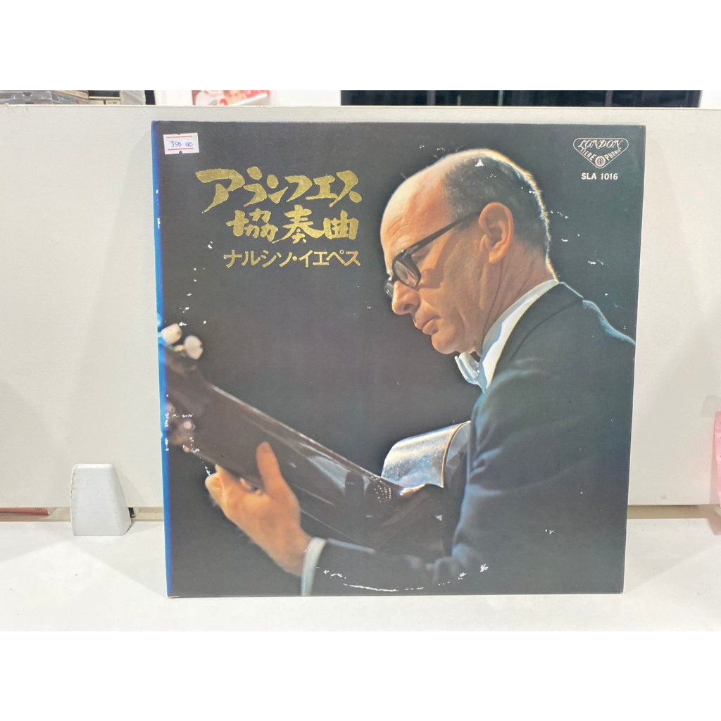 1LPVinyl Records แผ่นเสียงไวนิล Narciso Yepes London Records//Narciso Yepes London Records  (J12B145