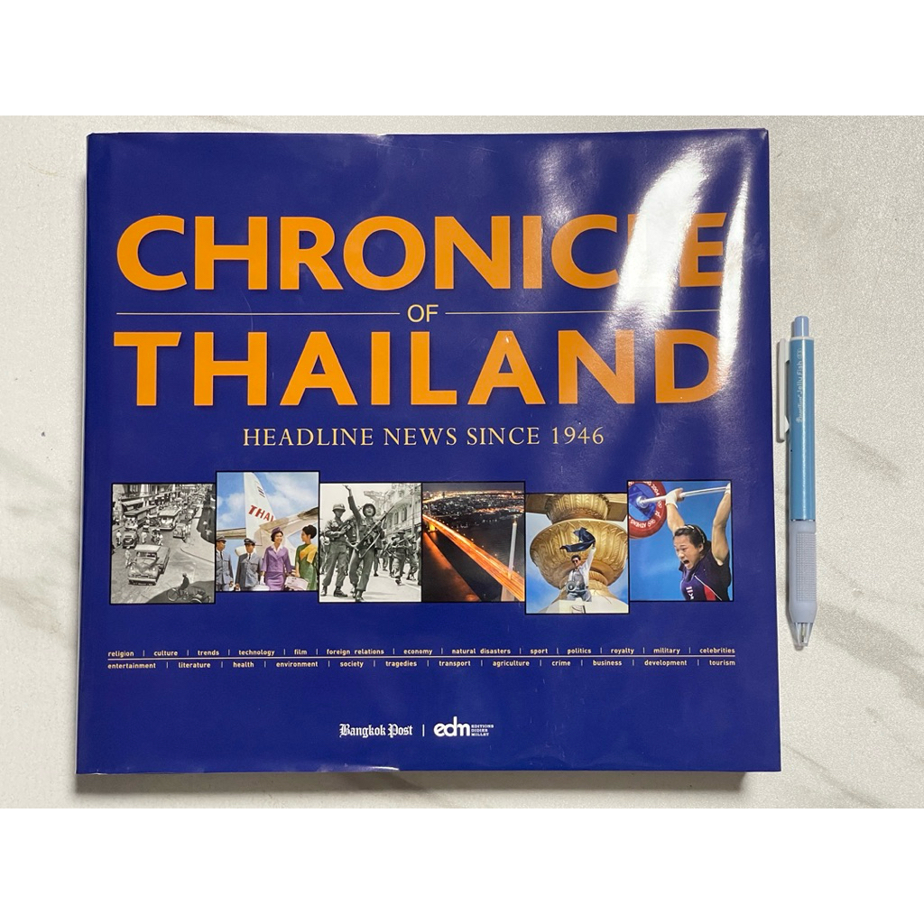 x63 หนังสือหายาก Chronicle of Thailand: Headline News Sinceโดย Bangkok Post รวมเหตุการณ์สำคัญ ประวัต