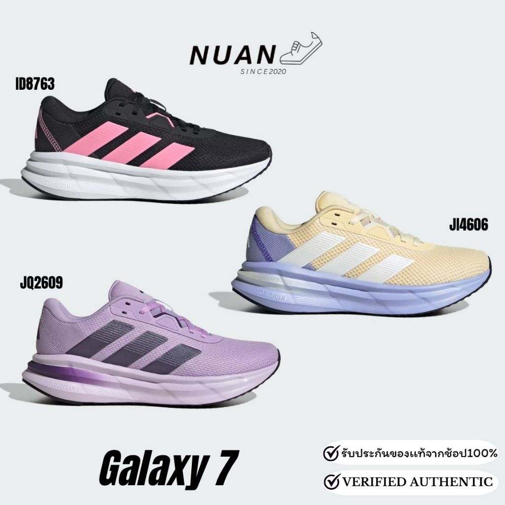🔥ลดเพิ่ม 20% ทักแชท🔥 Adidas Galaxy 7 (ผญ) ID8763 , JI4604 , JI4606 , JI4607 , JQ2609 การันตี ของแท้ 
