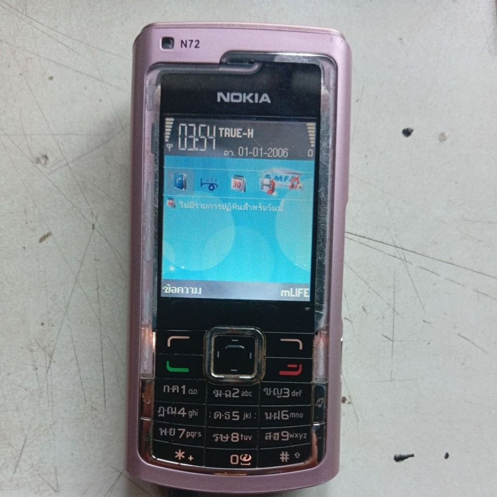 โนเกีย'N72 ชมพู......