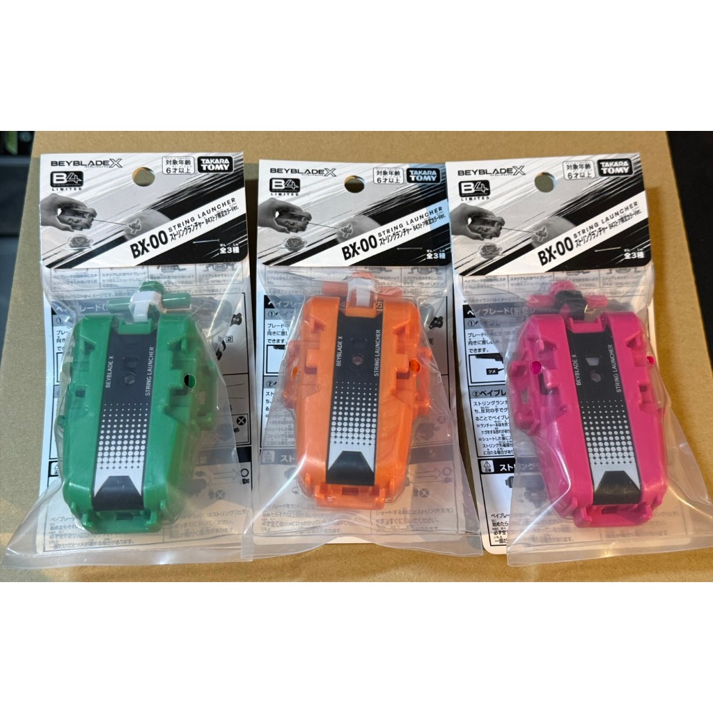 Takara Tomy BX-00 [B4 Store Exclusive] String Launcher B4 Store Exclusive Color Version