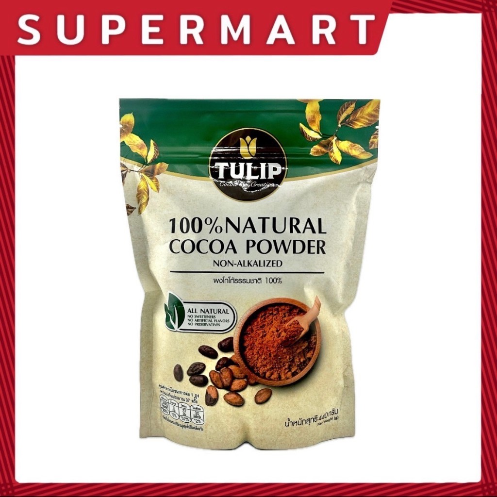 SUPERMART Tulip 100% Natural Cocoa Powder 440g.  #1109481