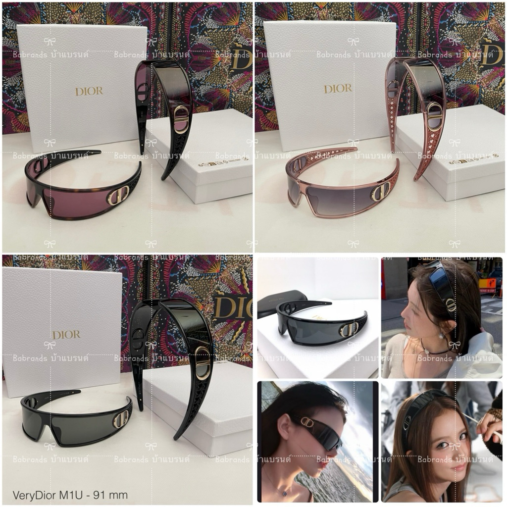 🔥พร้อมส่ง🔥 New Dior VeryDior 2in1 ได้ทั้งแว่น ได้ทั้งคาดผม เบาและเก๋เว่ออ