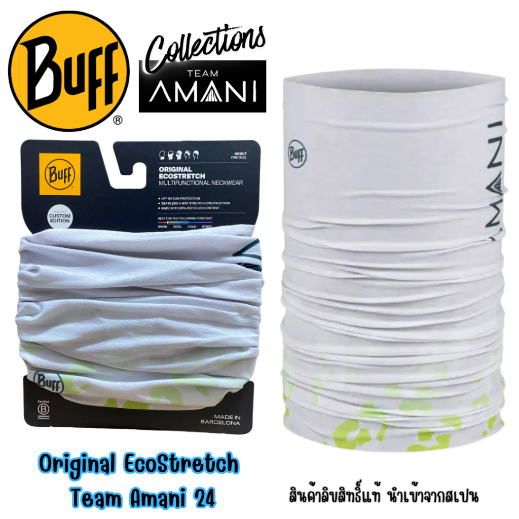 ผ้า Buff ของแท้ Original EcoStretch Buff® ลาย Team Amani 24