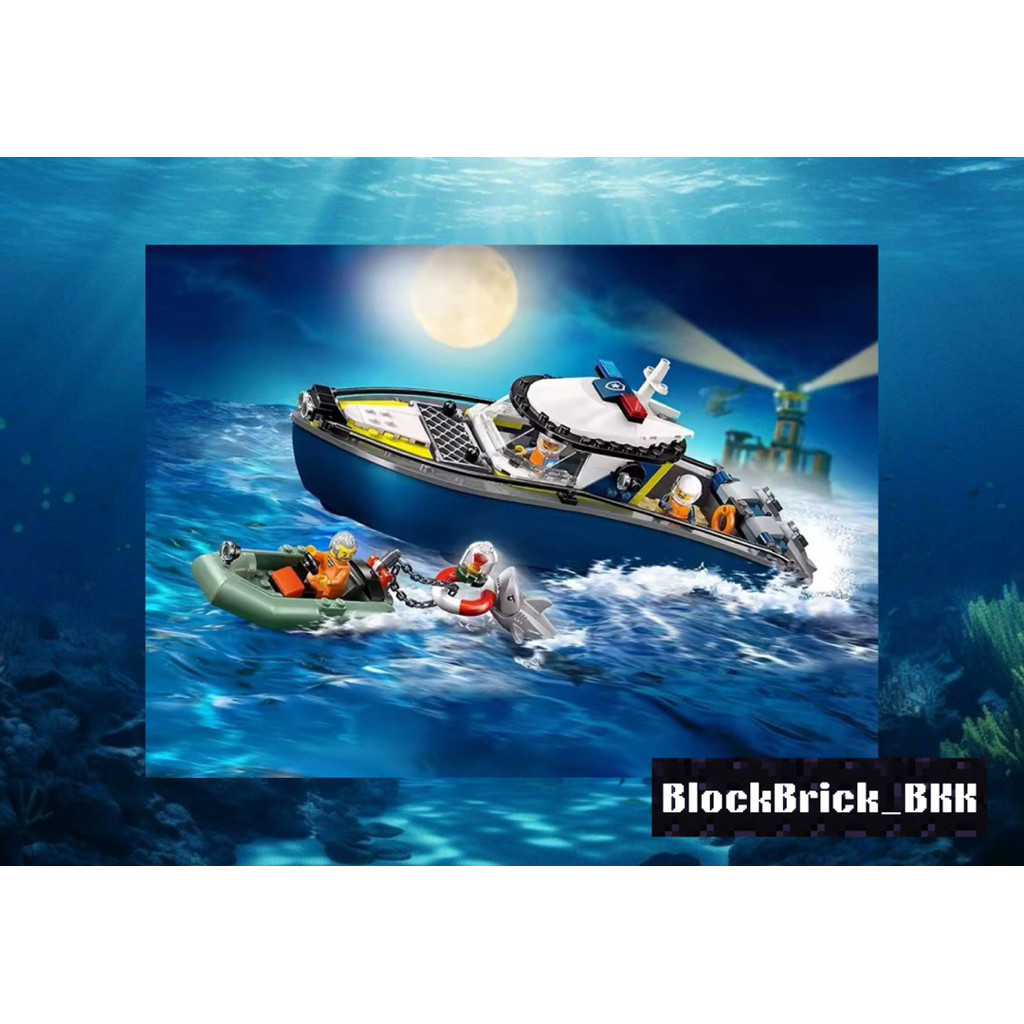 ตัวต่อเรือตำรวจ ชุดทีมจับคนร้ายเเละฉลาม60456 | 264ชิ้น | CT-102