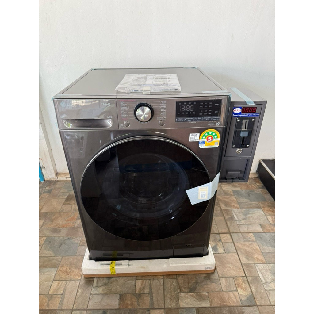 เครื่องซักผ้าหยอดเหรียญฝาหน้า LG รุ่น FV1412S2B ความจุซัก 12 กก.