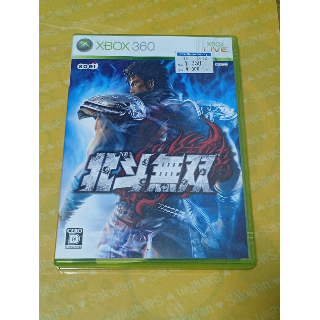[XBOX360]แผ่นแท้ Hokuto Mosou