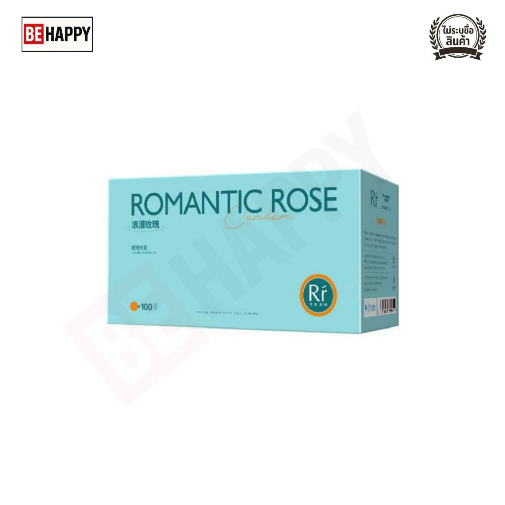 ถุงยางอนามัย ROMANTIC ROSE Blue สีฟ้า สูตรปกตื ขนาด 52mm [100 ชิ้น/กล่อง]