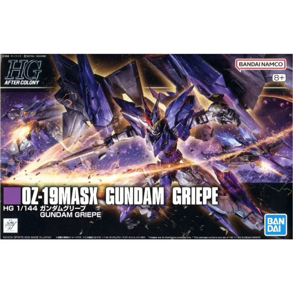 [พร้อมส่ง] BANDAI HG 1/144 Gundam Griepe P-BANDAI